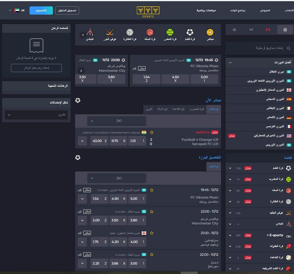 العاب مباشرة الامارات yyy كازينو